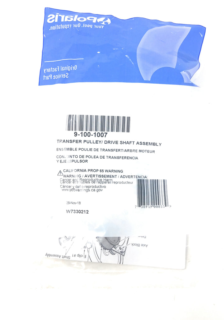 Package View - Polaris Vac-Sweep 380 / 360 and "Trade Series Exclusive" TR35P / TR36P Pressure Cleaner Trans Pulley/Drive Shaft Assembly (9-100-1007)